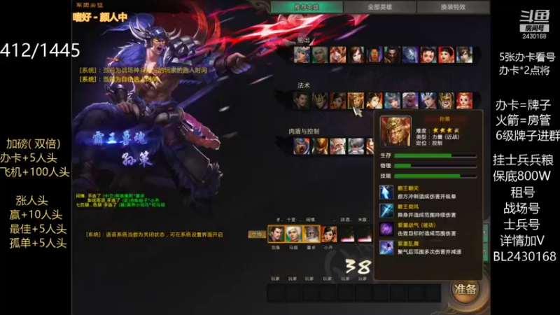 【2021-09-14 21点场】暴力BL：每晚出征不见不散