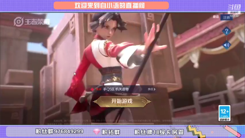 【2021-09-15 14点场】自小语：语：巅峰冲第一