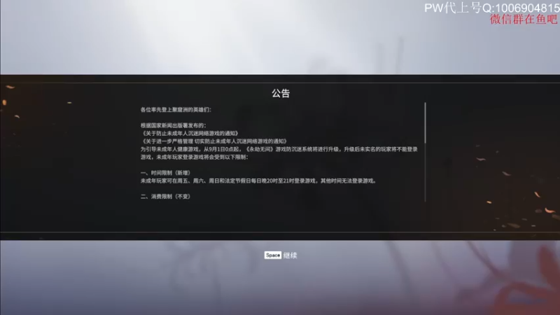 【2021-09-11 11点场】阿伦sllex：前国服第一天海，晚上锦鲤杯