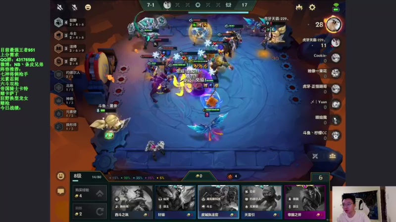 【2021-09-15 16点场】NB丶条皮兄弟：前十只赌赌赌赌冲第一！