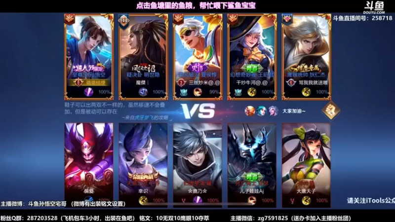 【国服万场猴王宅哥】 16.0评分的猴子拍爽了统统是脆皮