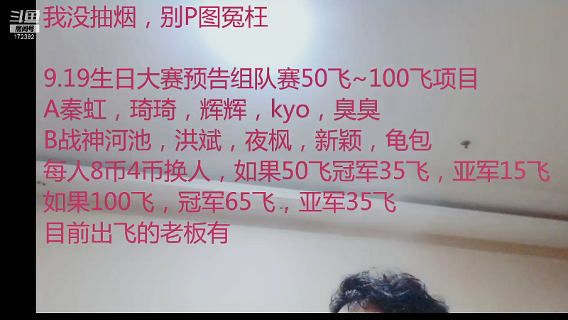 【格斗游戏】魔都洪斌的精彩时刻 20210915 00点场