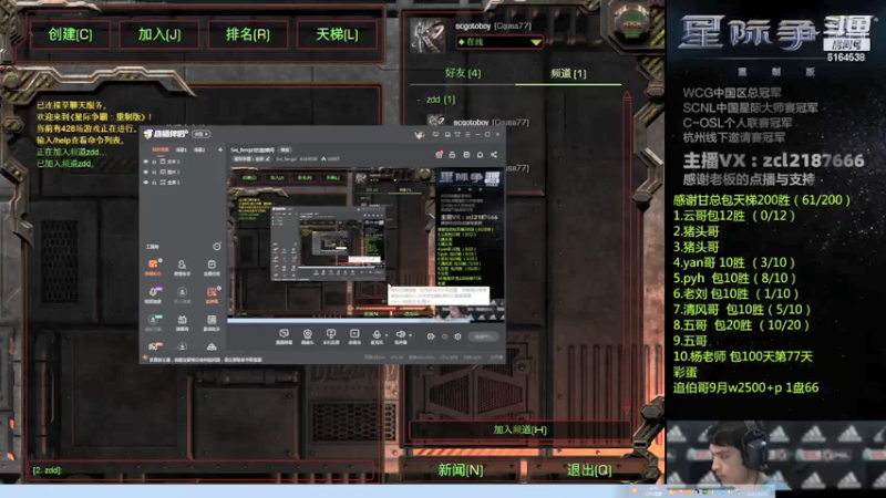 【2021-09-15 17点场】Svs_fengzi：Svs_fengzi的直播间