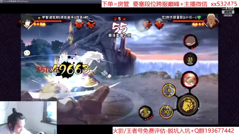 【2021-09-15 16点场】奶瓶lxx：版本答案：佩恩