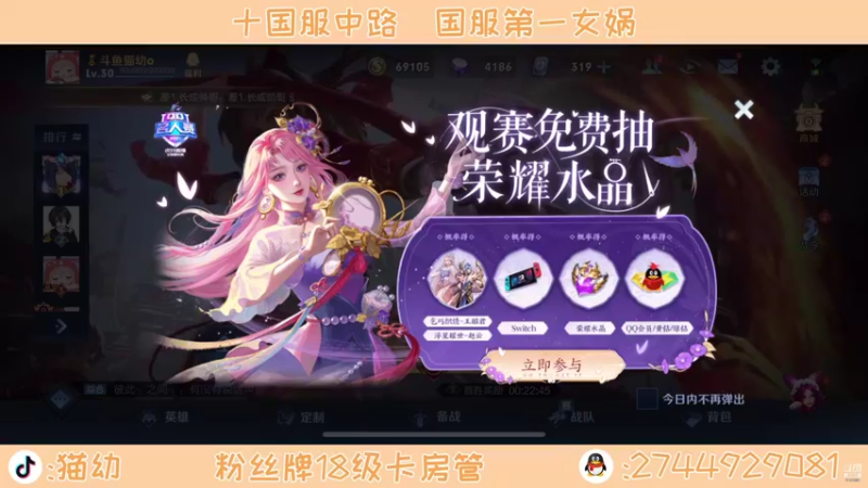 【2021-09-11 17点场】猫幼zzz：恨自己不够强