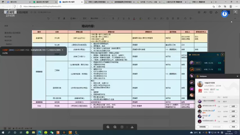 【2021-09-14 23点场】诗萌大大：艾欧尼亚：组排大乱斗有车位