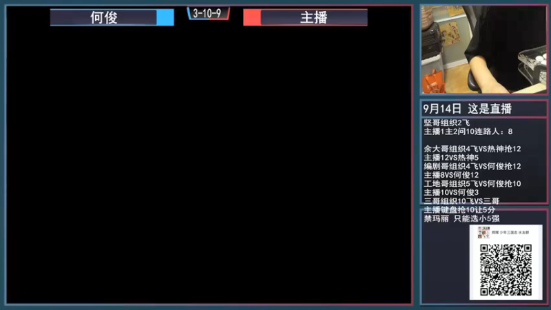 【2021-09-15 20点场】重庆辉輝：晚上好 兄弟们！！