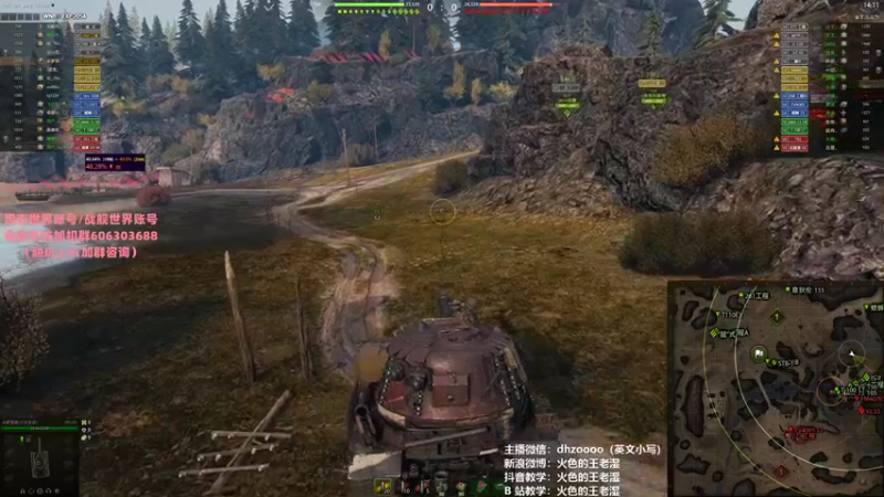 【火色的王老湿 坦克世界】2021-09-15 22:44:20-2021-09-15 22:59:21