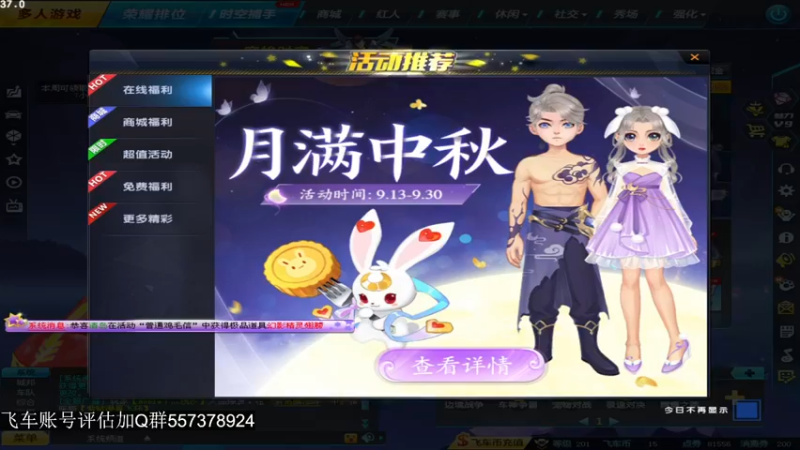 【2021-09-15 11点场】BN丶严斌：陈森上岗！