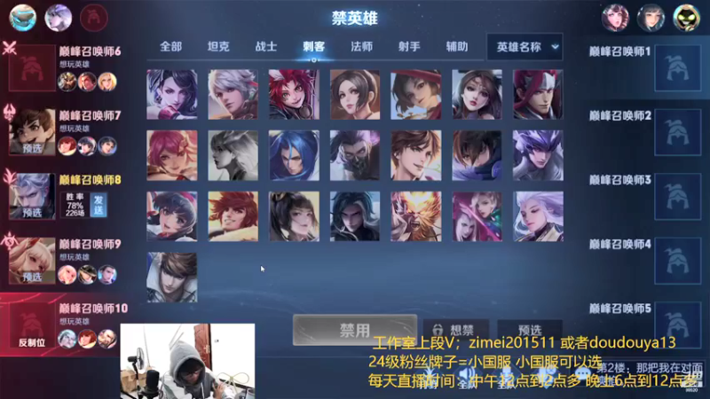 【2021-09-14 21点场】爱鱼丶南瓜：国1铠 巅峰冲全国第一