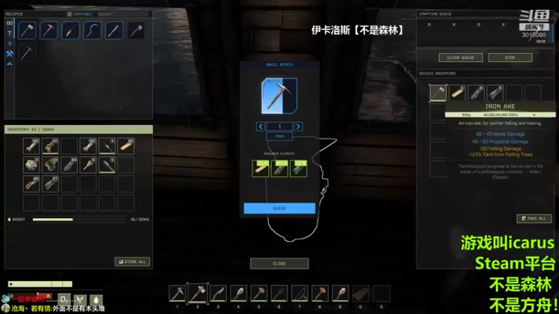 【机长YG】说不定会碰上什么东西