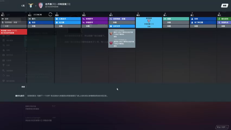 【2021-09-14 22点场】主播阿飞：阿飞)424踹三脚进攻 世界杯！！
