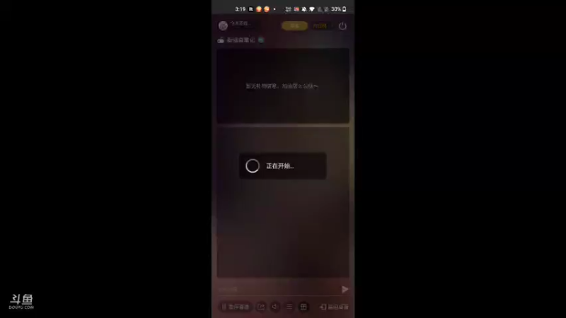 【2021-09-15 15点场】今天还在玩游戏的企鹅：新盗墓笔记，继续冲！！