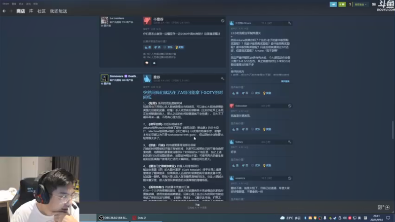 【2021-09-14 23点场】单车老师不迟到：如同坐牢一般的游戏体验