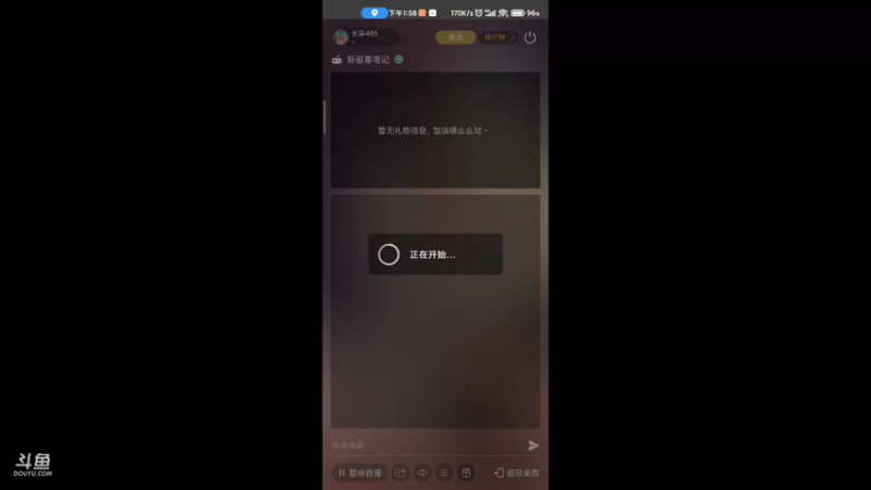 【2021-09-15 13点场】长英485：长英485的直播间