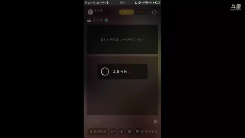 【2021-09-15 12点场】麦丽素叮叮：【斗斗堂】沉浸式直播~