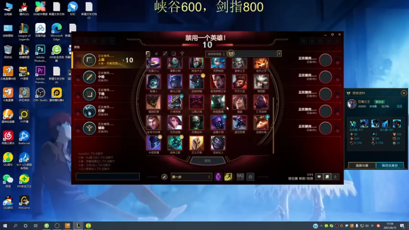 【2021-09-15 17点场】恶霸提莫：提莫老祖：拿到提莫=赢