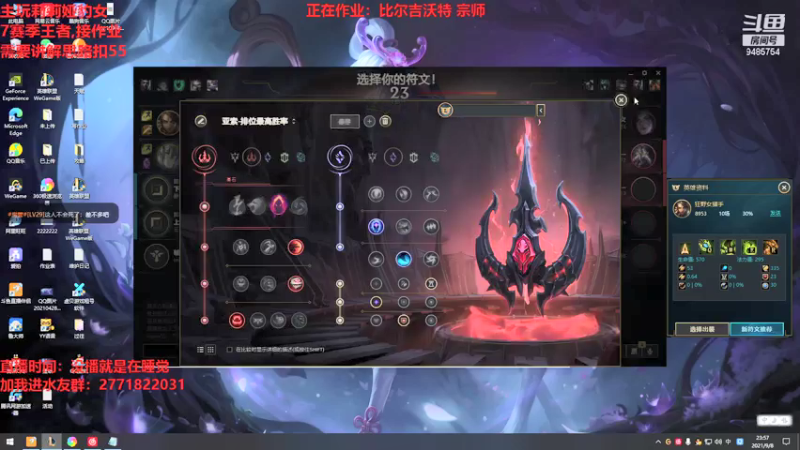 【2021-09-08 23点场】正人君子梅花鹿bao：莉莉娅豹女王者局