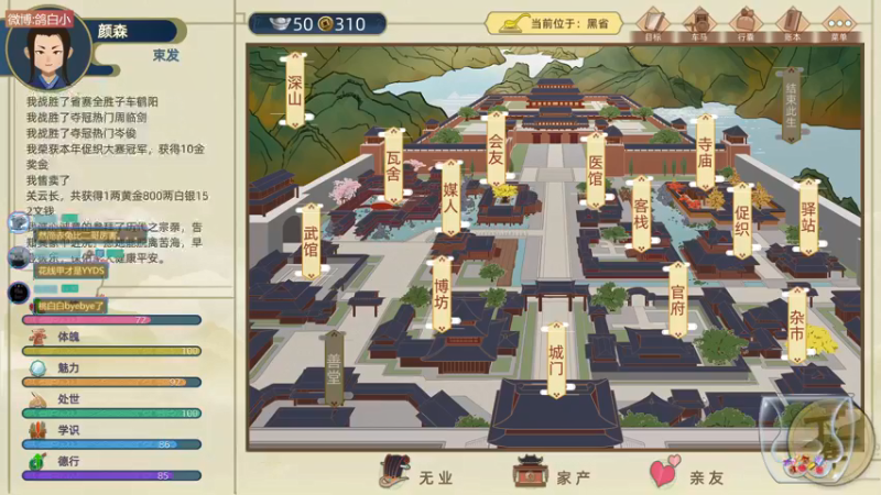 【2021-09-15 12点场】小白鸽WhiteDove：【小白鸽】早上好！！