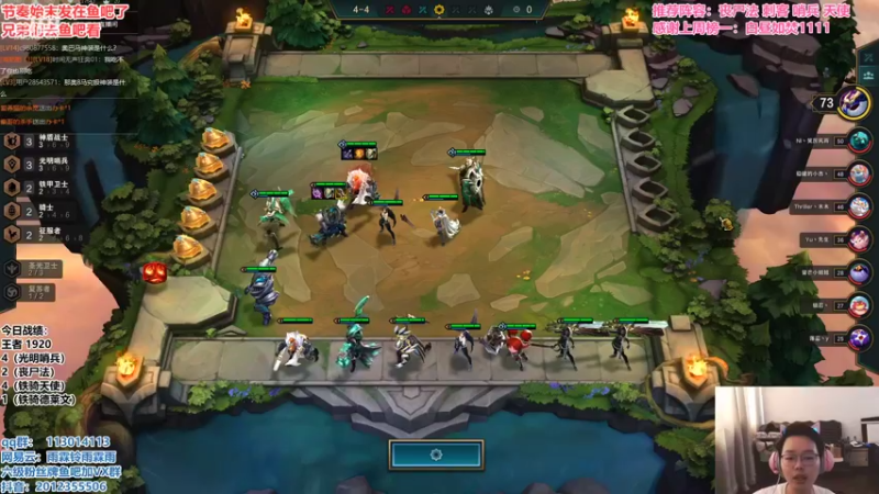 【2021-09-15 13点场】迅哥丶雨霖铃：王者排位，细节教学！！