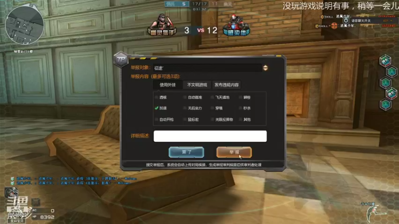 【2021-09-14 22点场】寒刃Y：夜幕身法游击