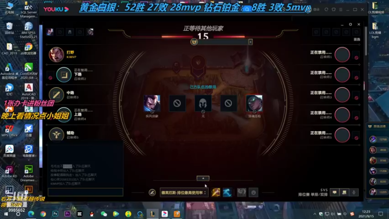 【2021-09-15 12点场】是小柯柯吖：下雨也要打游戏!