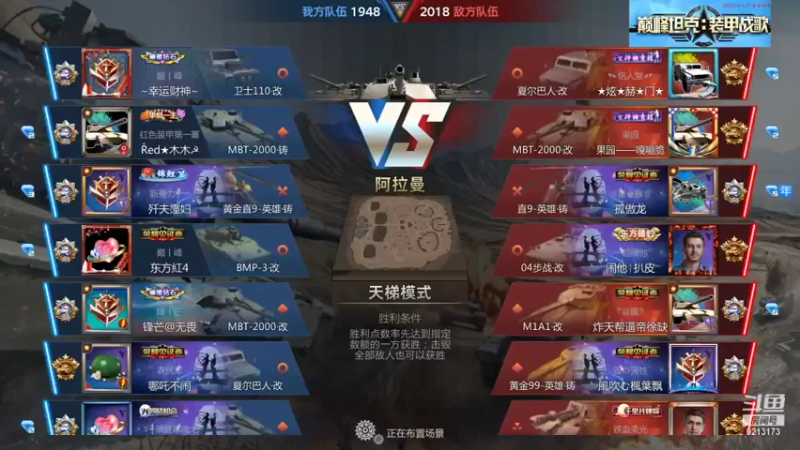 聖殿灬米兰彡的精彩时刻 20210914 11点场