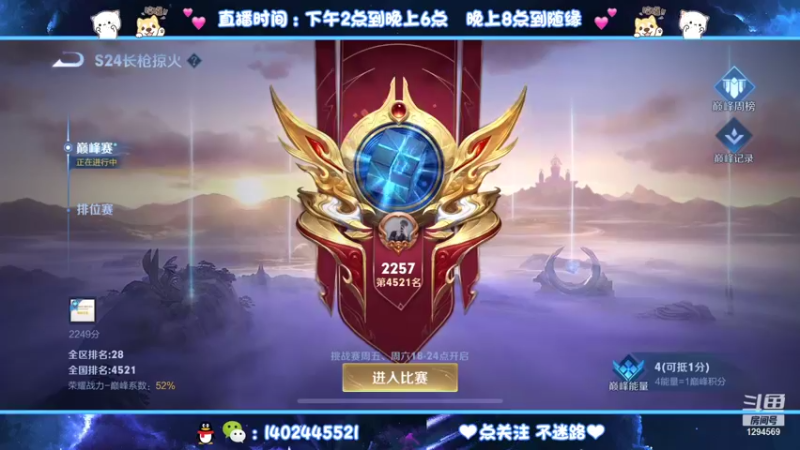 【2021-09-15 20点场】毕竟是柚子：2257分稳下小魔方