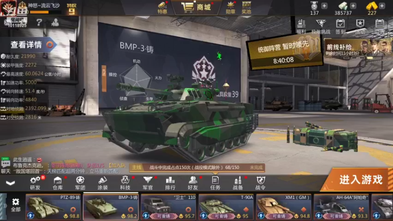 【2021-09-15 13点场】神怒流云飞沙：流云飞沙的直播间