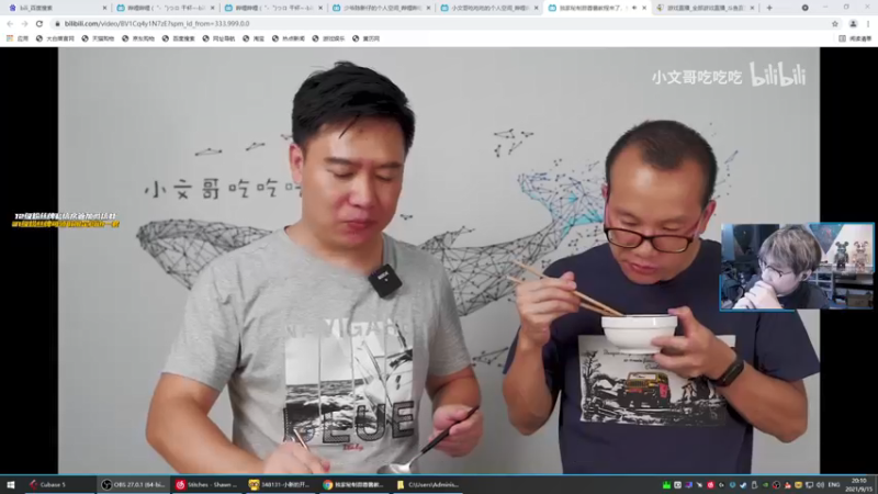【2021-09-15 20点场】imxiaoxin：【终极配置优化完毕！】
