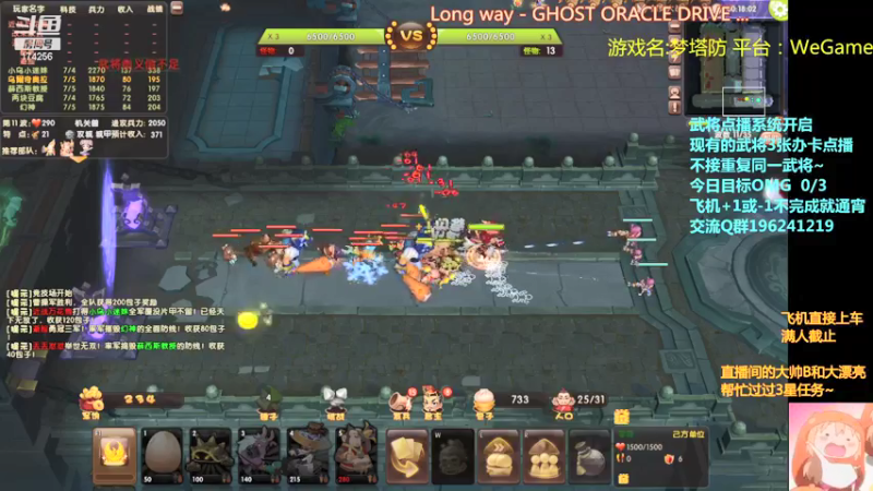 【2021-09-15 21点场】皮小乌：乌：出现吧~皮卡乌！