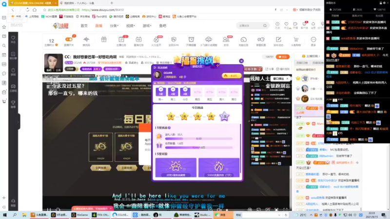 【2021-09-15 22点场】CCLIVE：CC：我好想要巴蒂··好想吃肉啊