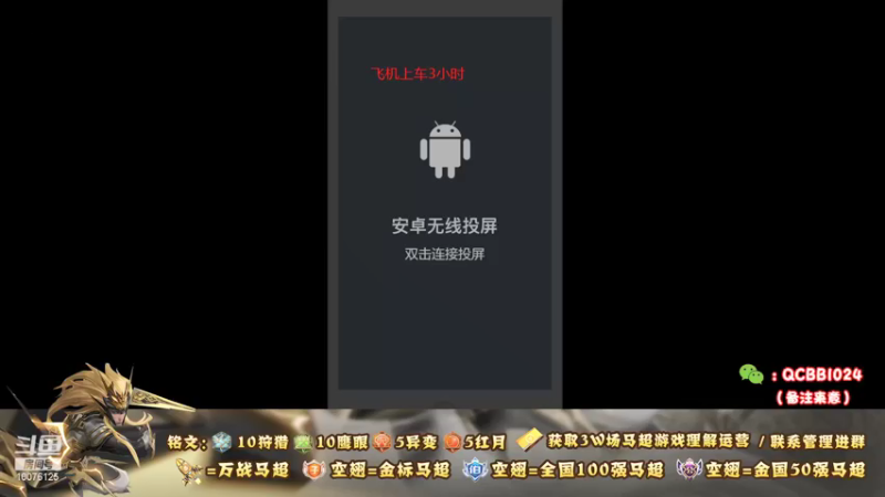 【2021-09-15 14点场】y尘不止马超：3W场国服马超百分百胜率带粉乱杀