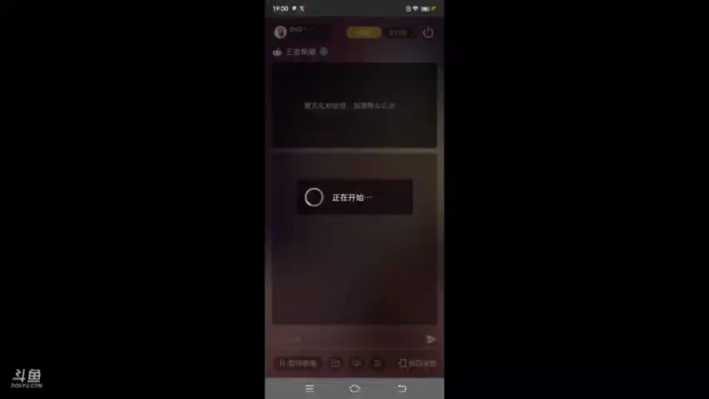 【2021-09-15 19点场】DYG丶小义：播一会播一会 9407630