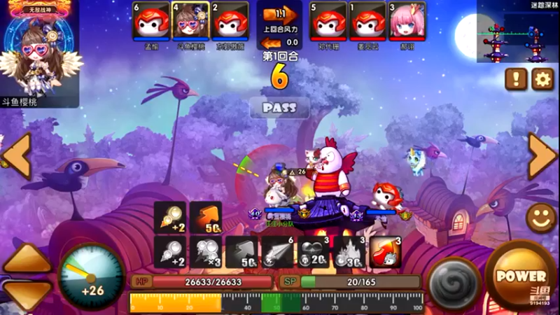 【2021-09-13 10点场】樱桃mike：斗斗堂喜欢