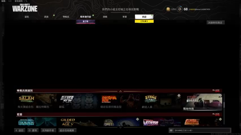【2021-09-15 17点场】丷Bling：COD国人天花板