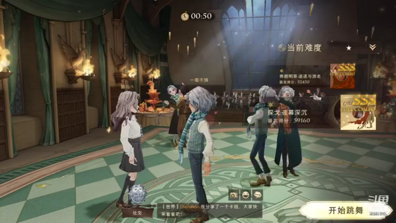 【2021-09-10 22点场】丶不慎：哈利波特 魔法觉醒~