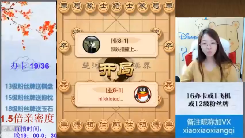 五九炮VS双炮过河