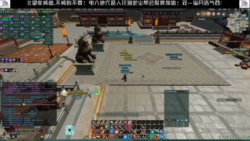 【2021-09-16 19点场】西北望北小澄：武林争霸赛-花落逆尘
