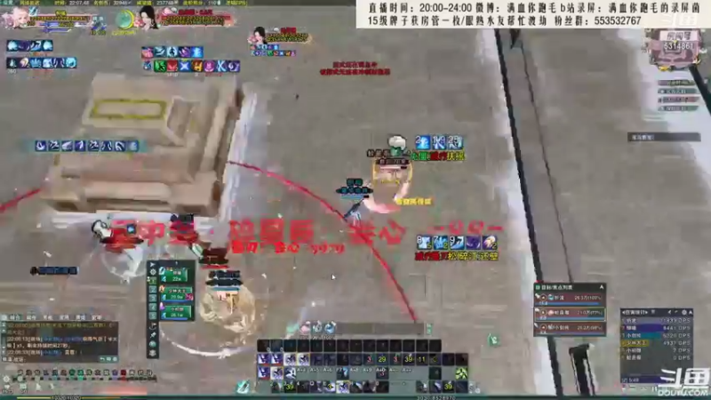 【2021-09-16 08点场】卷毛毛毛丶：【霸刀视角】录屏