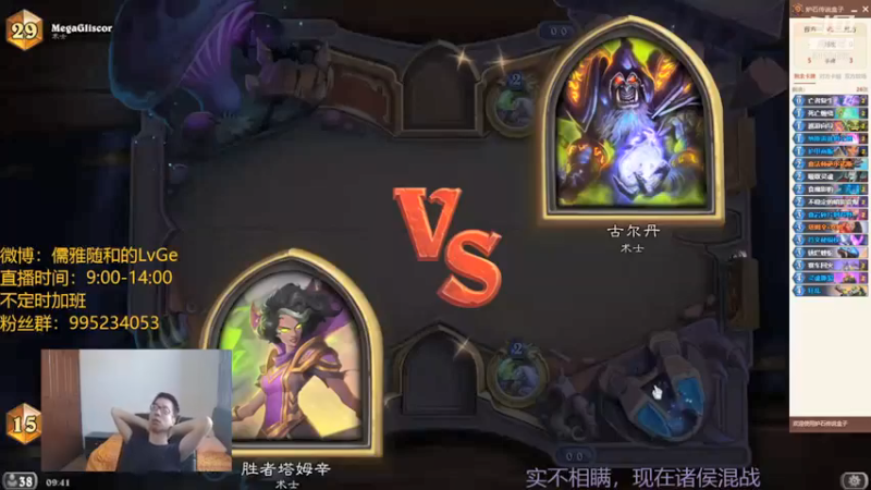 驴鸽LvGe：你们再好好想想吧！