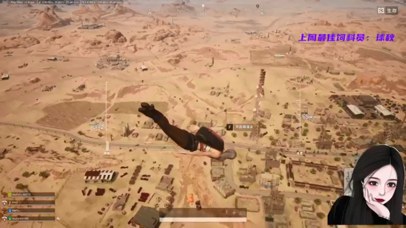 【2021-09-15 21点场】就是草莓酱吖：绝地最甜的甜妹，我不管，不接受反驳