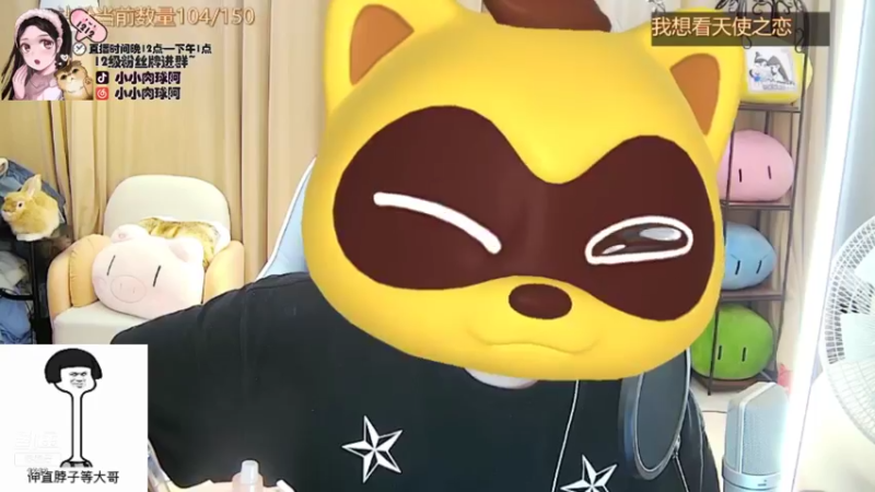 【2021-09-16 09点场】小肉球阿：爱笑的女孩运气不会差~~