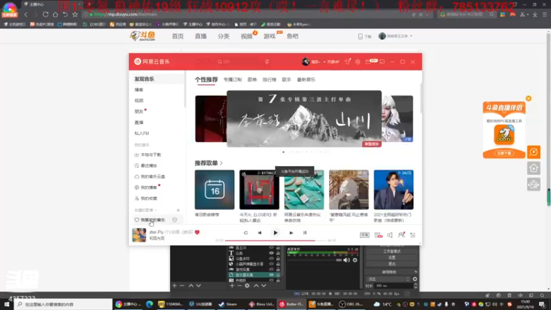 【2021-09-16 15点场】我有吾王之命：【吾王】神佑释放-薪版本有肝你就来！