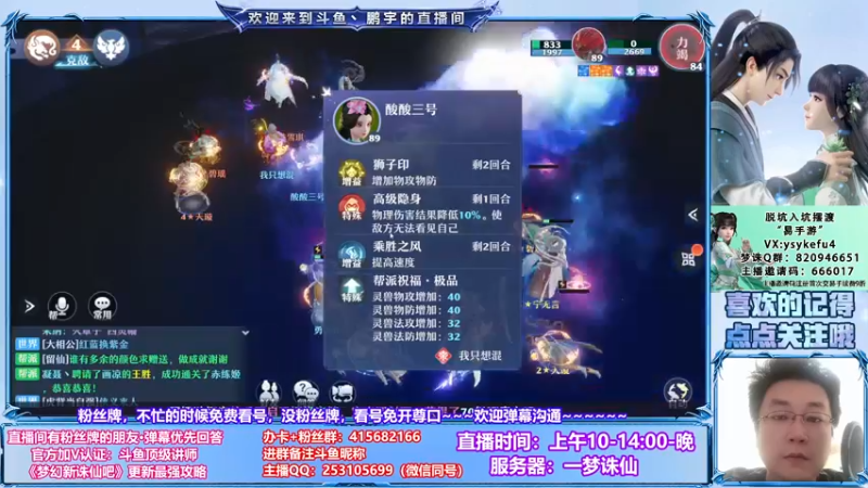 【2021-09-13 17点场】小伙子丶鹏宇：鹏宇：秣马厉兵~