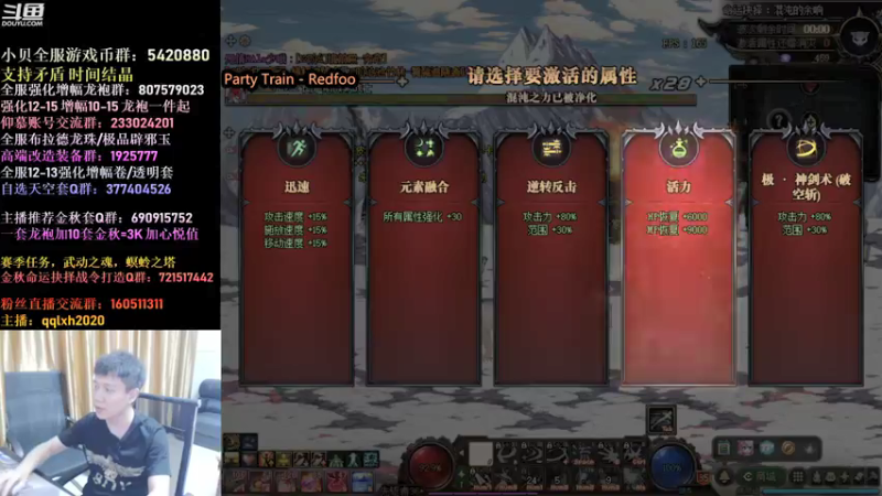 【2021-09-15 21点场】漫游kiss欢：花式 命运的抉择！