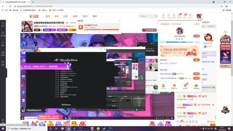 【2021-09-16 14点场】我就是图图阿：没有双倍亲密度也快来升牌子啦
