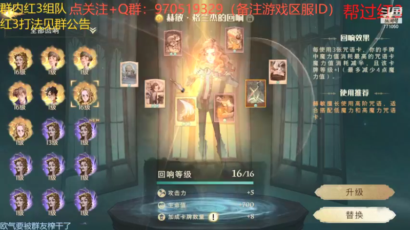 【2021-09-15 23点场】港区拾荒少年小今：红色禁林3星9分42秒！