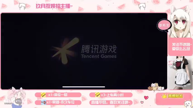 【2021-09-16 20点场】葡萄小可爱OvO：我不菜只是网卡了