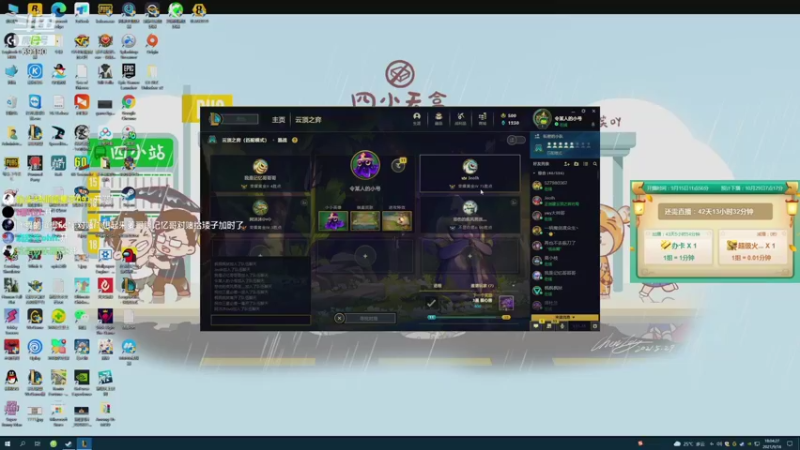 【2021-09-16 18点场】正经人令北：【令北】快乐的坐牢生活DAY2